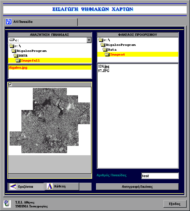 Planning parcel spatial database