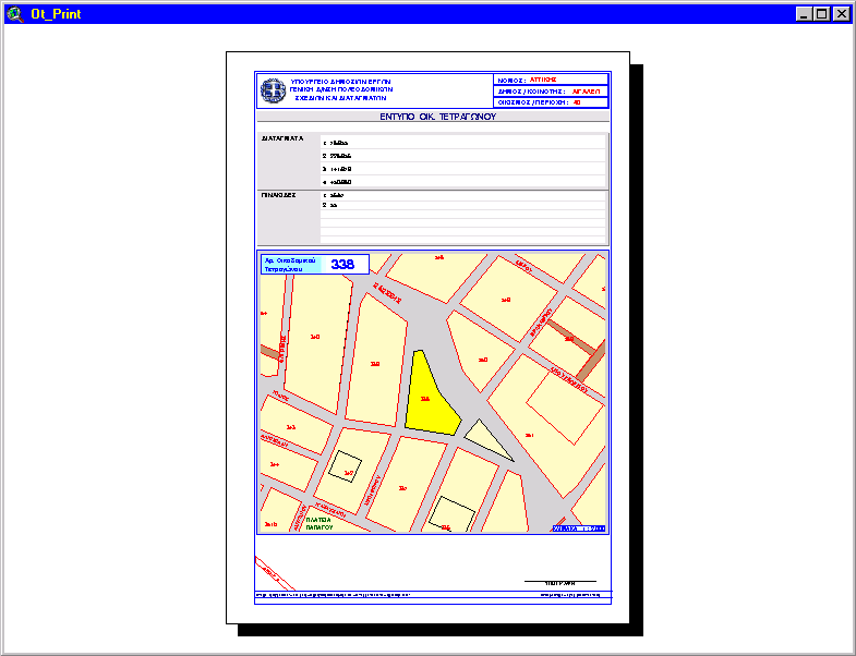 Visual Basic interface for data management