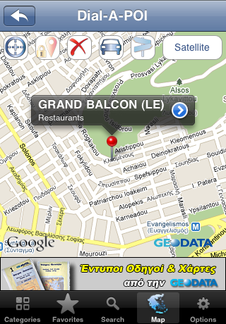 Mobile location interface