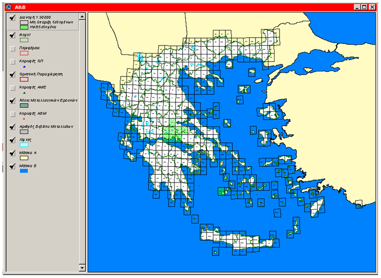 Mining lease management GIS — northern Greece