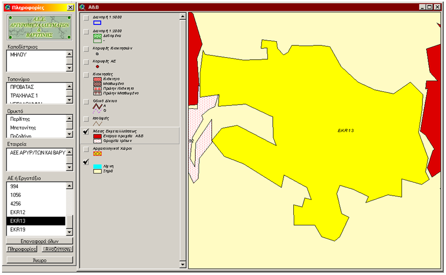 Geological overlay and ore deposit mapping